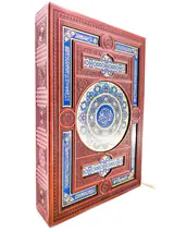 قرآن کریم قابدار چرم پلاک رنگی